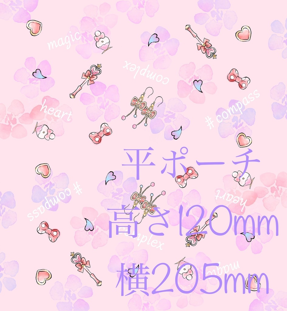 勃起不全に対するハーブの解決策