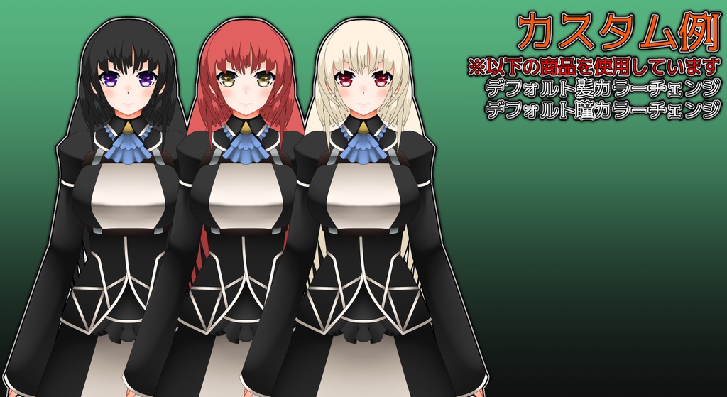 Live2Dモデル_群月(ムレルナ/Mleluna) / 元データ+Facerig用ファイル付き