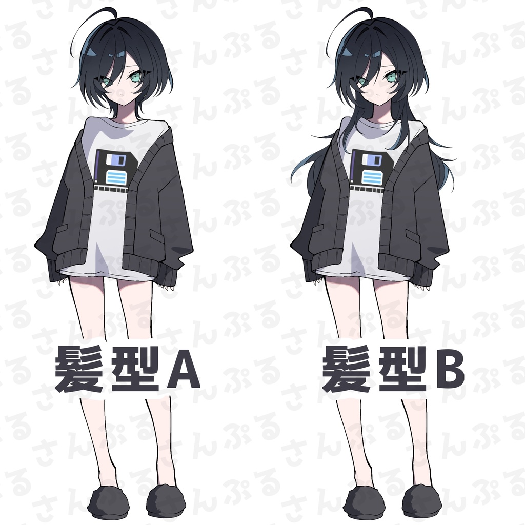 【立ち絵素材】ウルフヘアの女の子|全身+表情差分