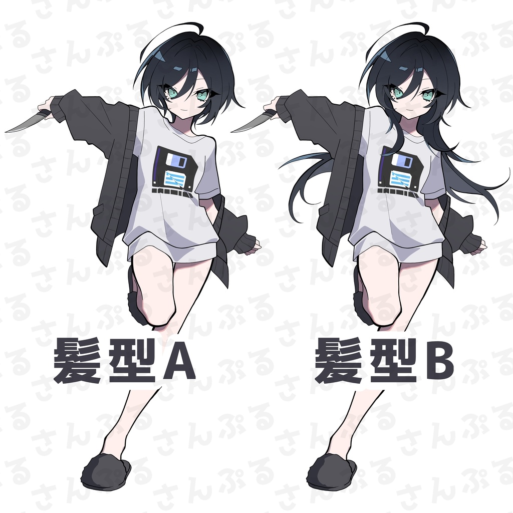 【立ち絵素材】ウルフヘアの女の子|全身+表情差分