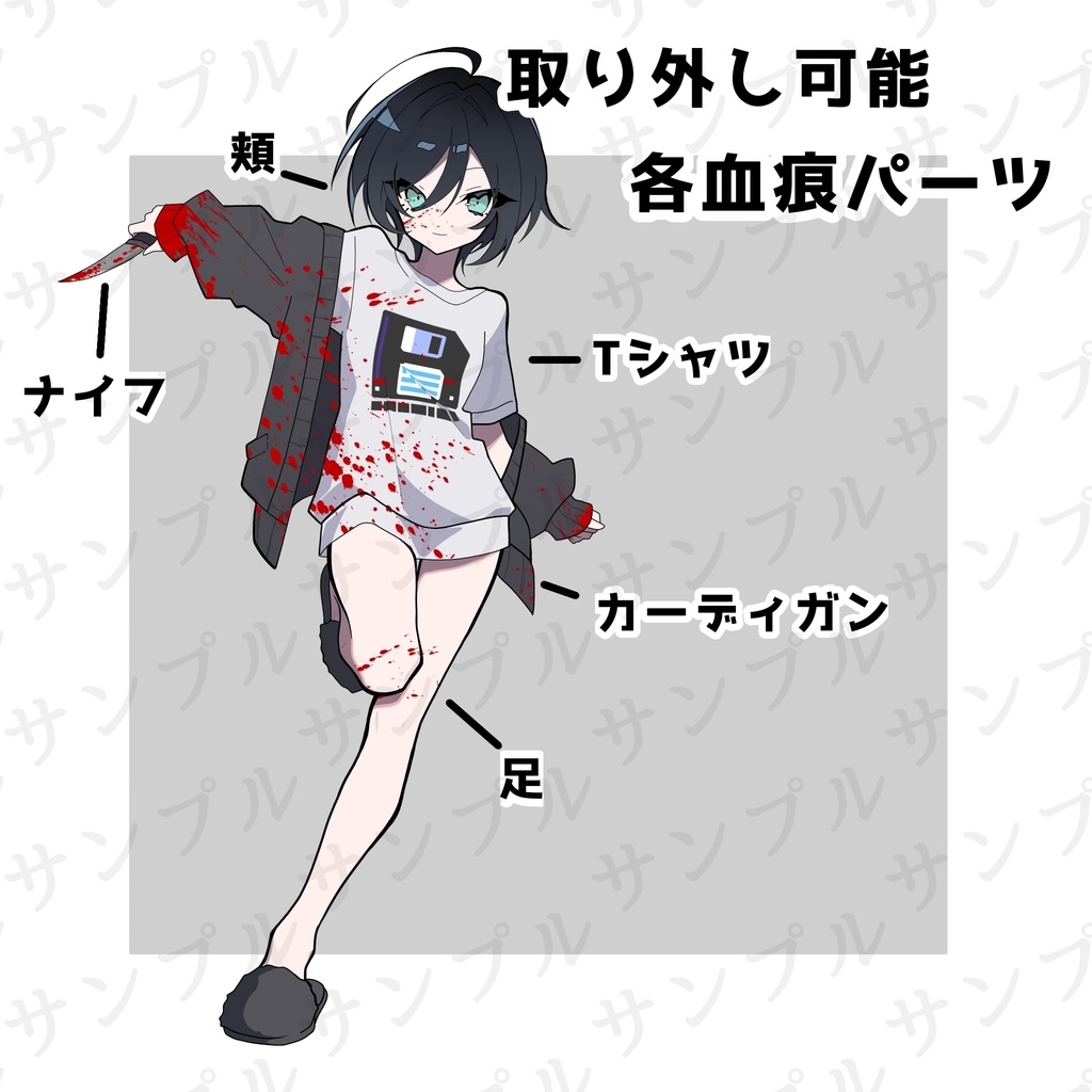 【立ち絵素材】ウルフヘアの女の子|全身+表情差分