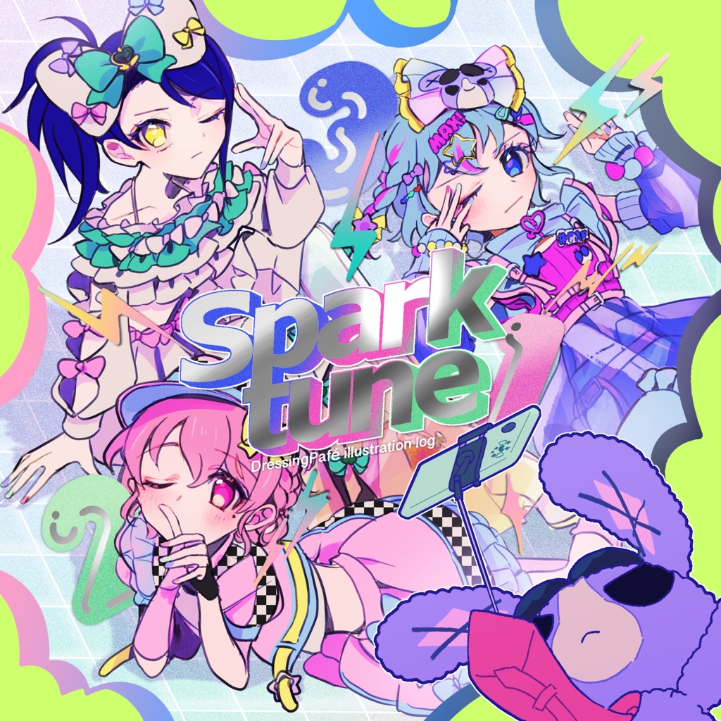 スパークチューン
