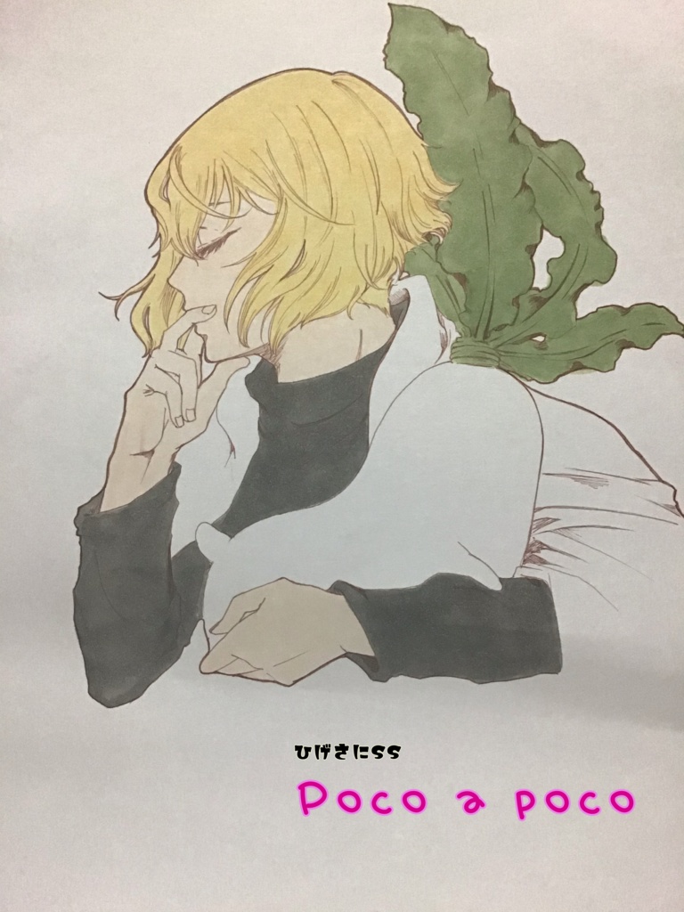 Poco a poco