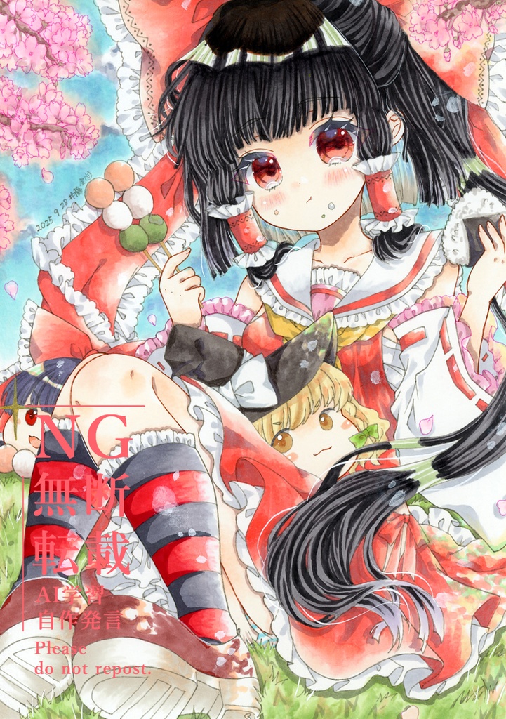 アナログ原画 東方project 博麗霊夢+ゆっくり霊夢と魔理沙 B5