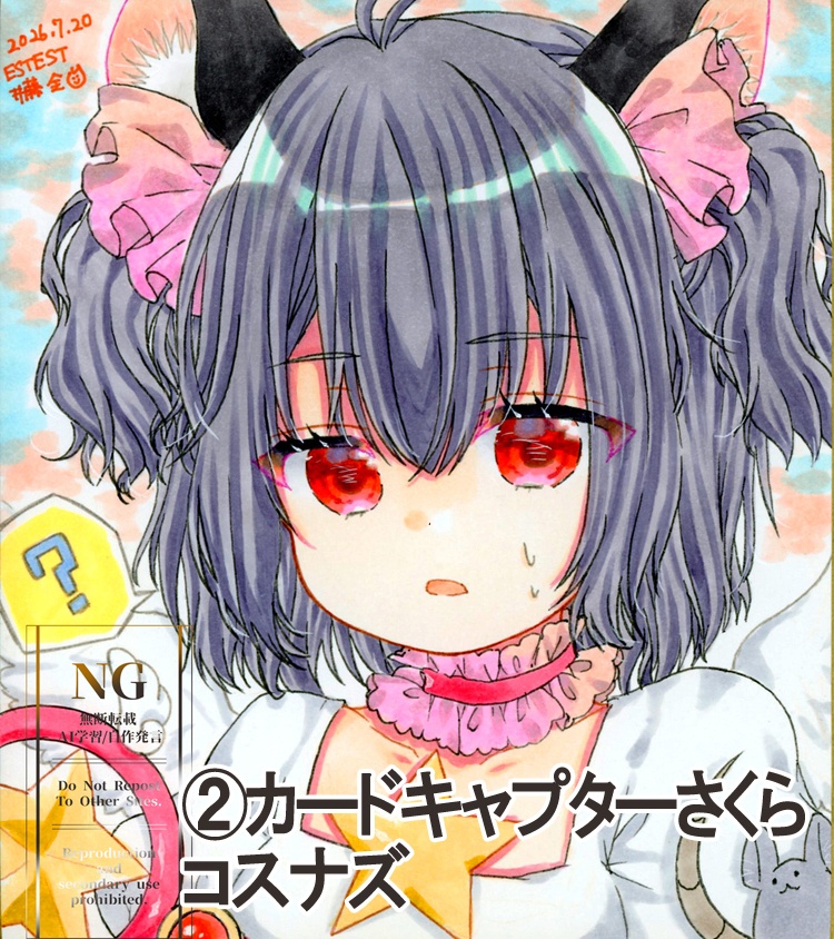 手描きイラスト♡♥東方Project◎ナズーリン 小色紙 シグウィンコスプレ/カードキャプターさくらコスプレ