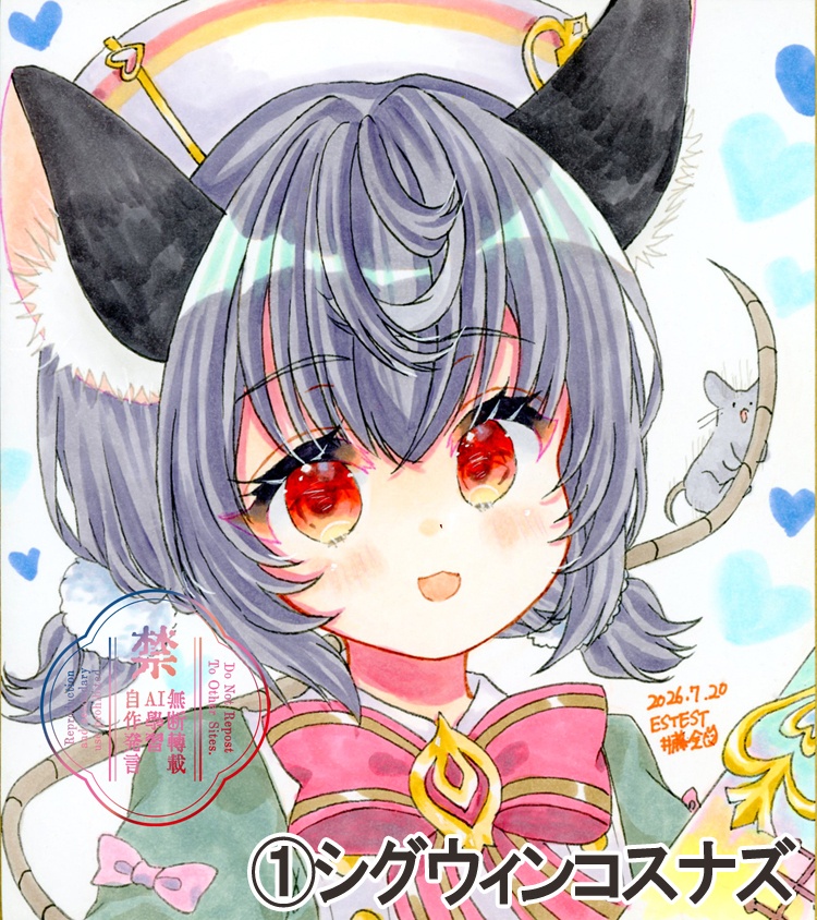手描きイラスト♡♥東方Project◎ナズーリン 小色紙 シグウィンコスプレ/カードキャプターさくらコスプレ
