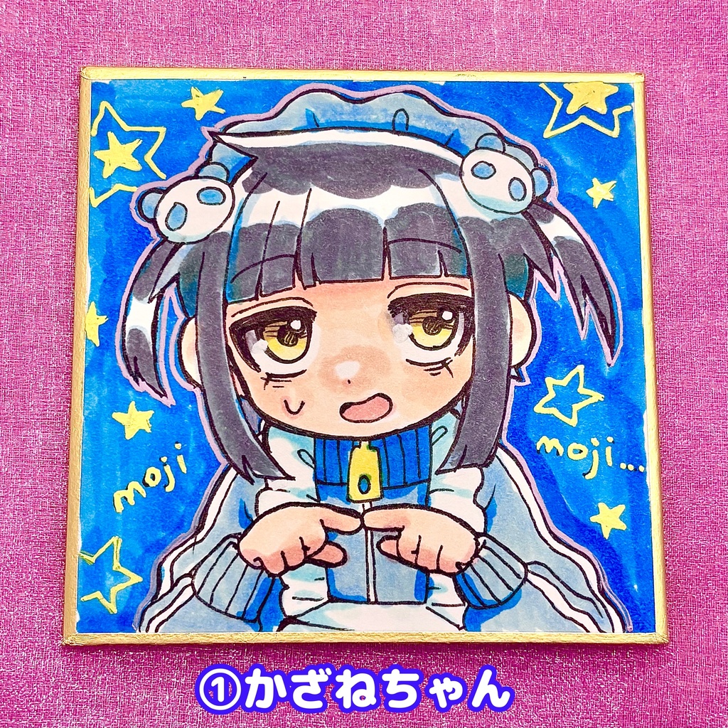 原画⭐︎mini色紙
