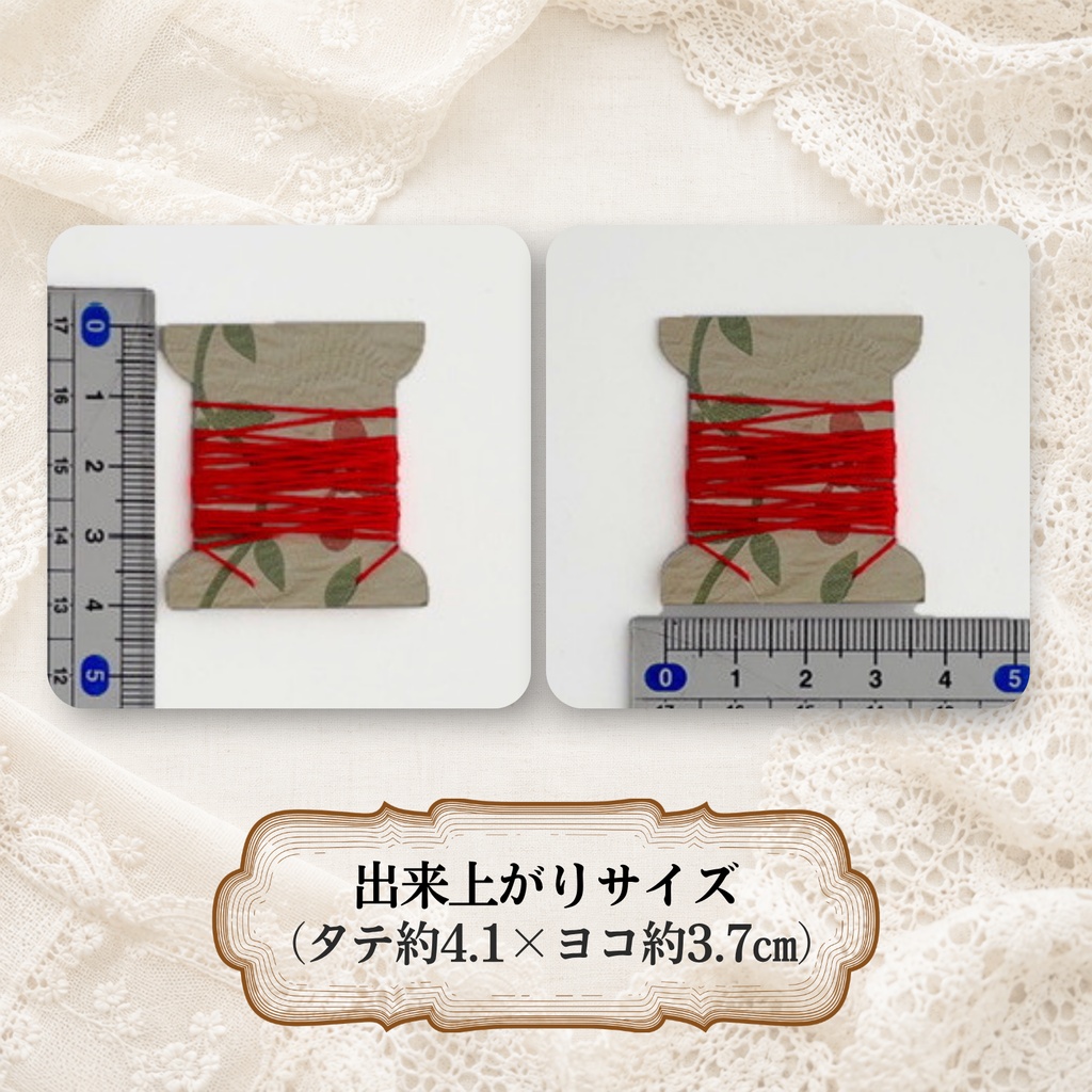 【ダウンロードPDF 】アンティーク布柄のミニ糸巻きテンプレート 手芸 ・クラフト 全48柄