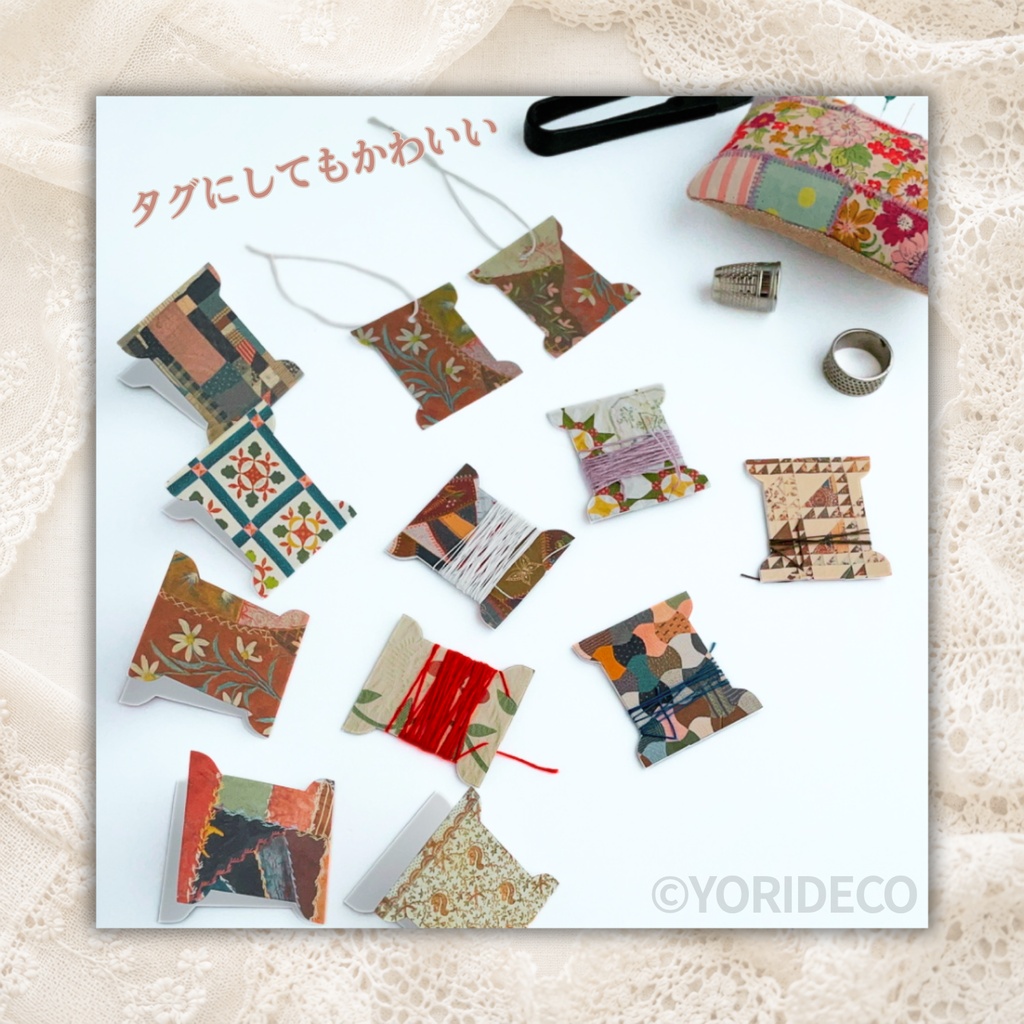【ダウンロードPDF 】アンティーク布柄のミニ糸巻きテンプレート 手芸 ・クラフト 全48柄