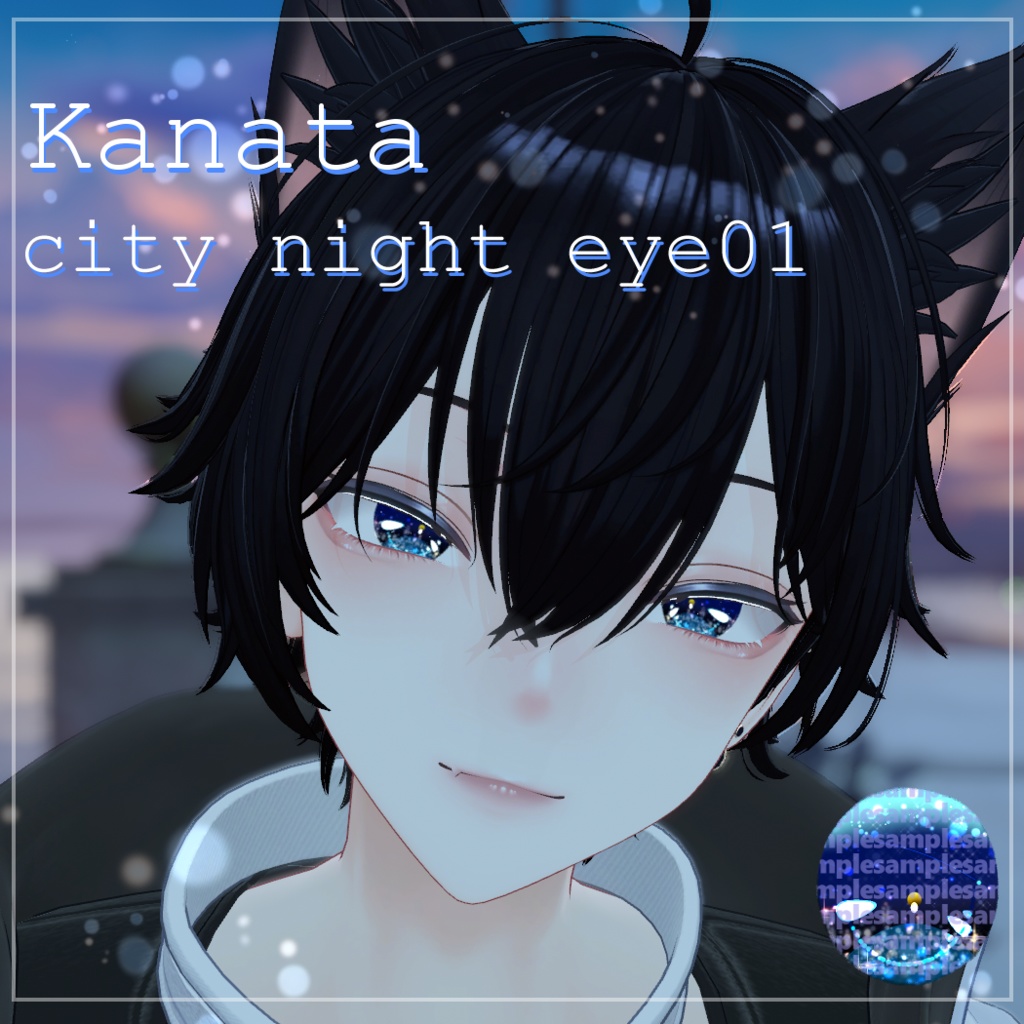 【4アバター対応】city night eye texture