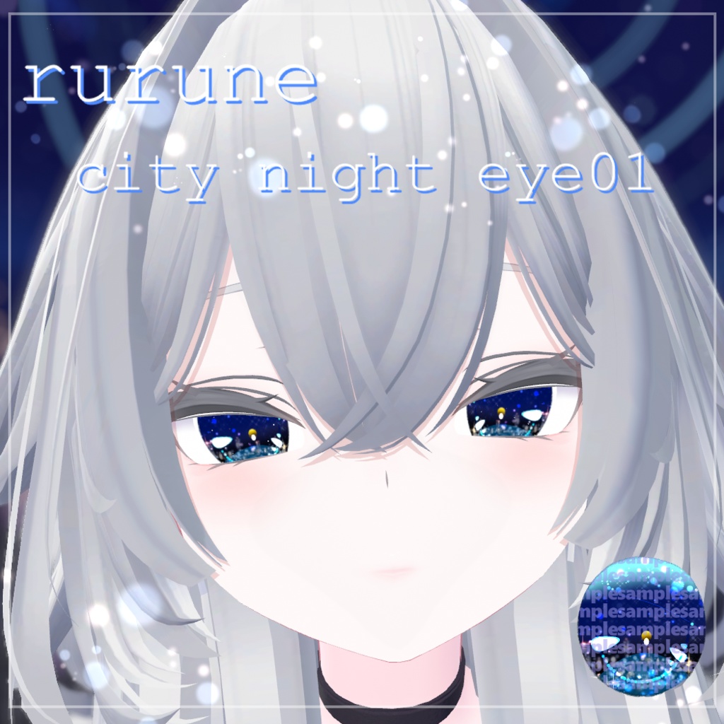 【4アバター対応】city night eye texture