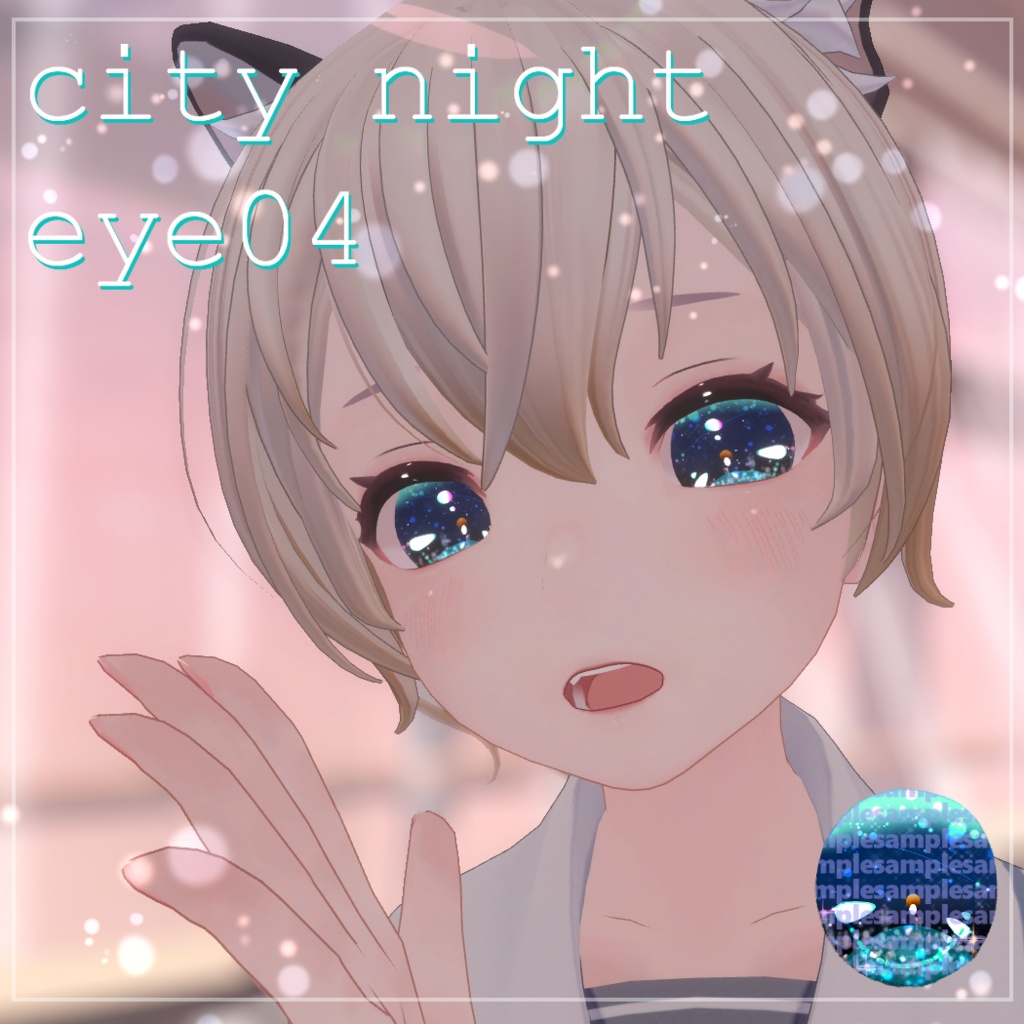 【4アバター対応】city night eye texture