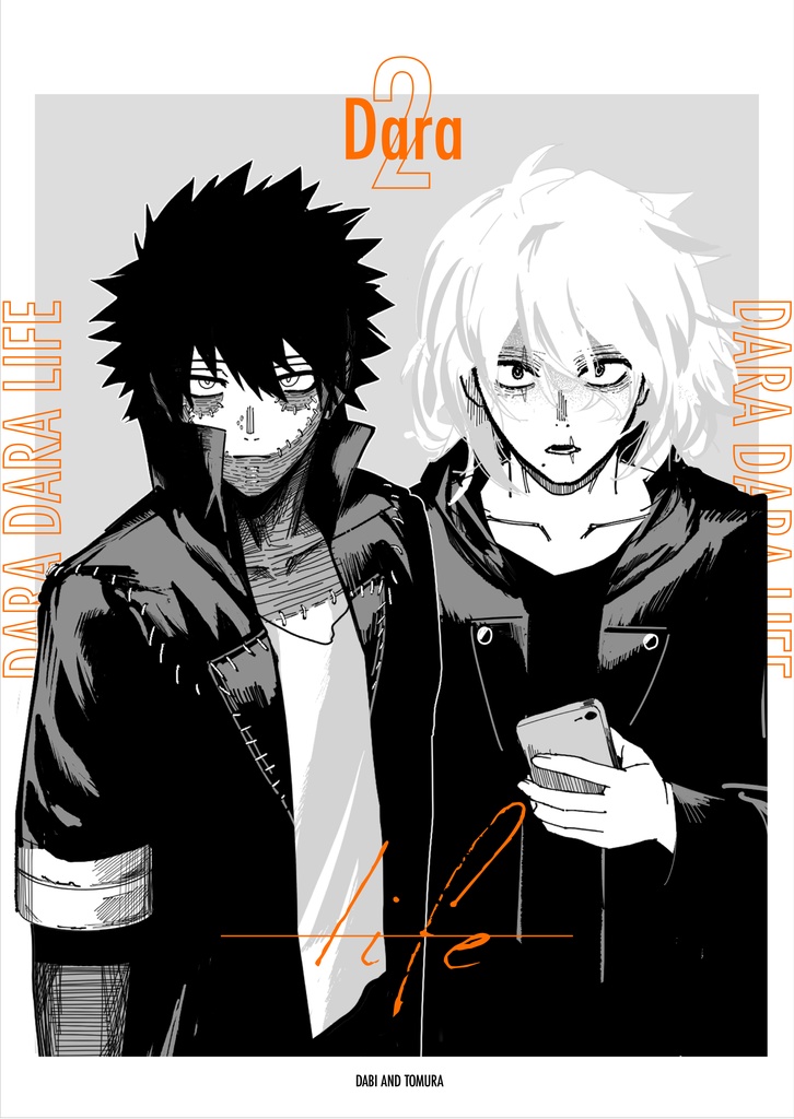 新刊【DARADARA LIFE】