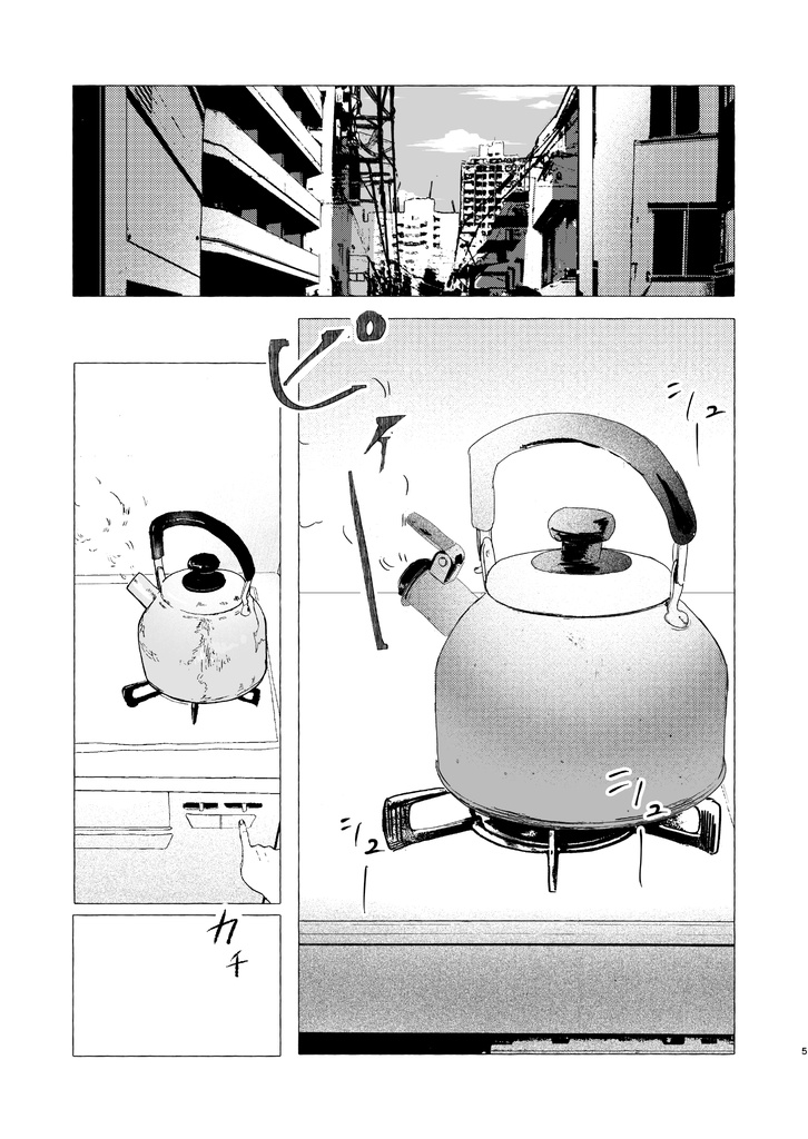 コーヒーアンドシガレッツ