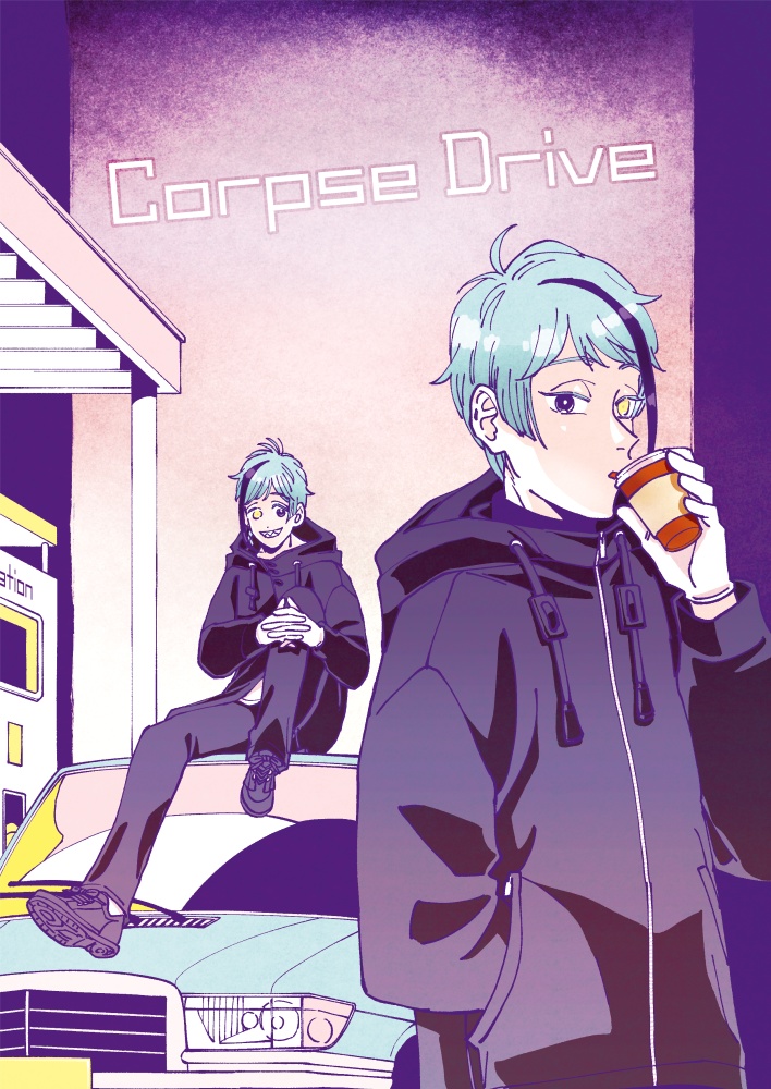 Corpse Drive