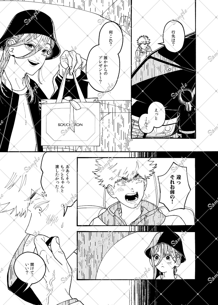 BLACKLOCK