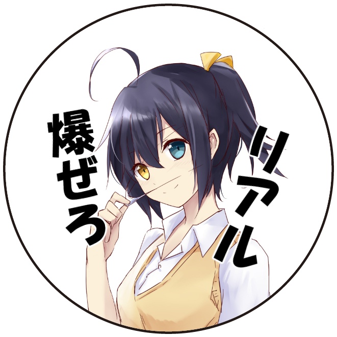 【缶バッジセット】六花、森夏