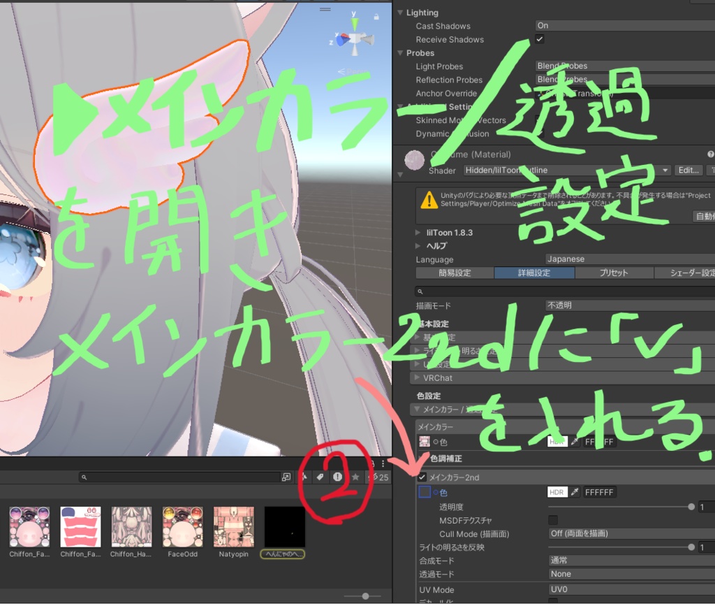 〈初出品!!〉【シフォン対応】へんにゃののヘアピン