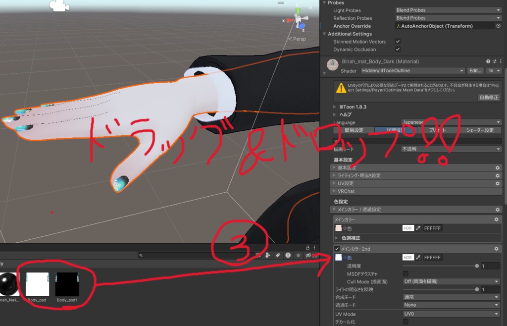 【ビナア対応】Snow Nail