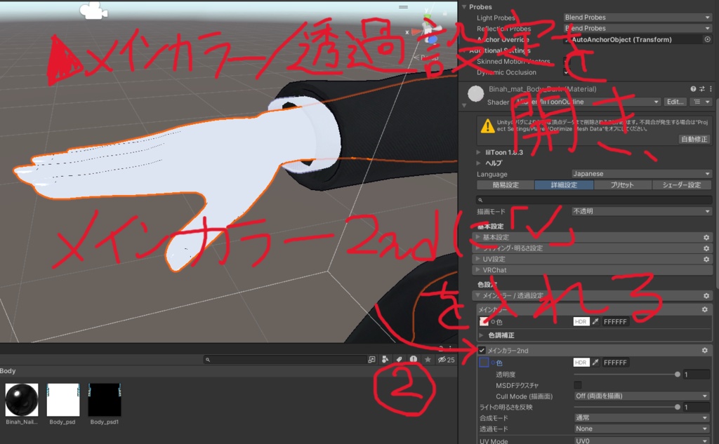 【ビナア対応】Snow Nail