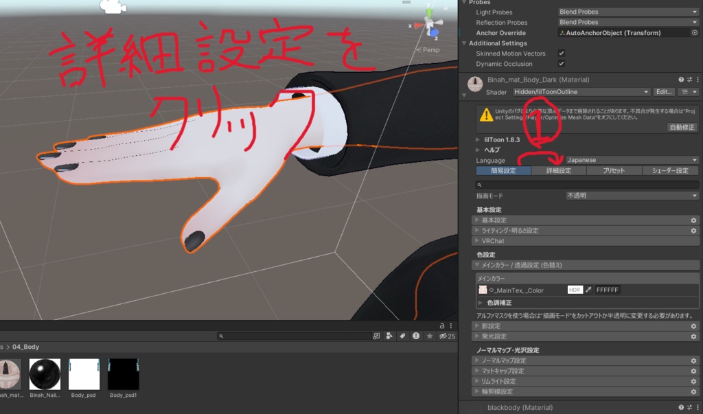 【ビナア対応】Snow Nail