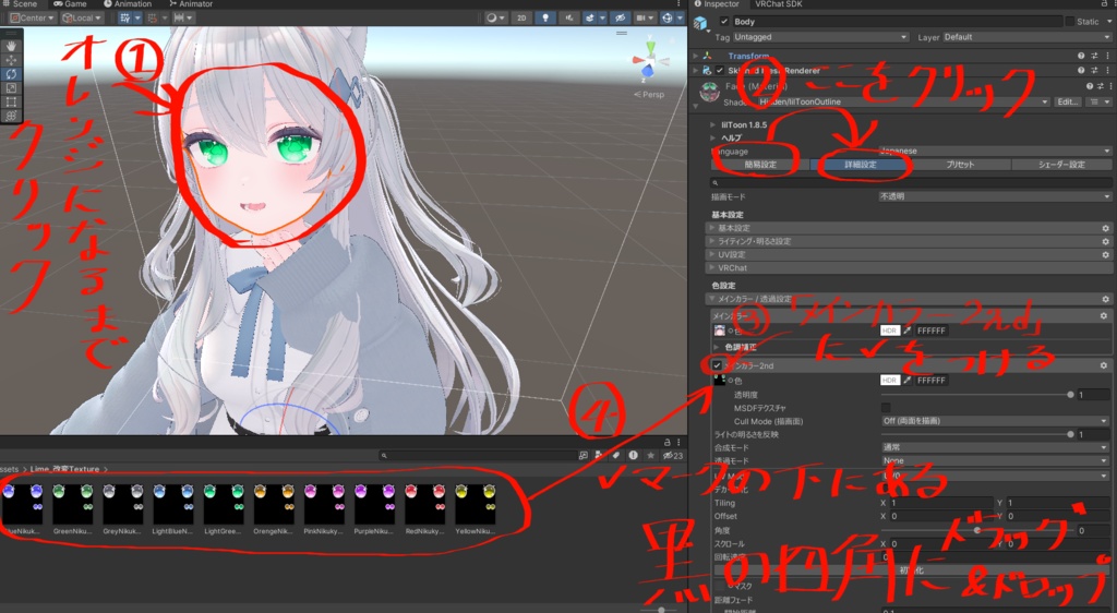 Limeちゃんの肉球EyeTexture