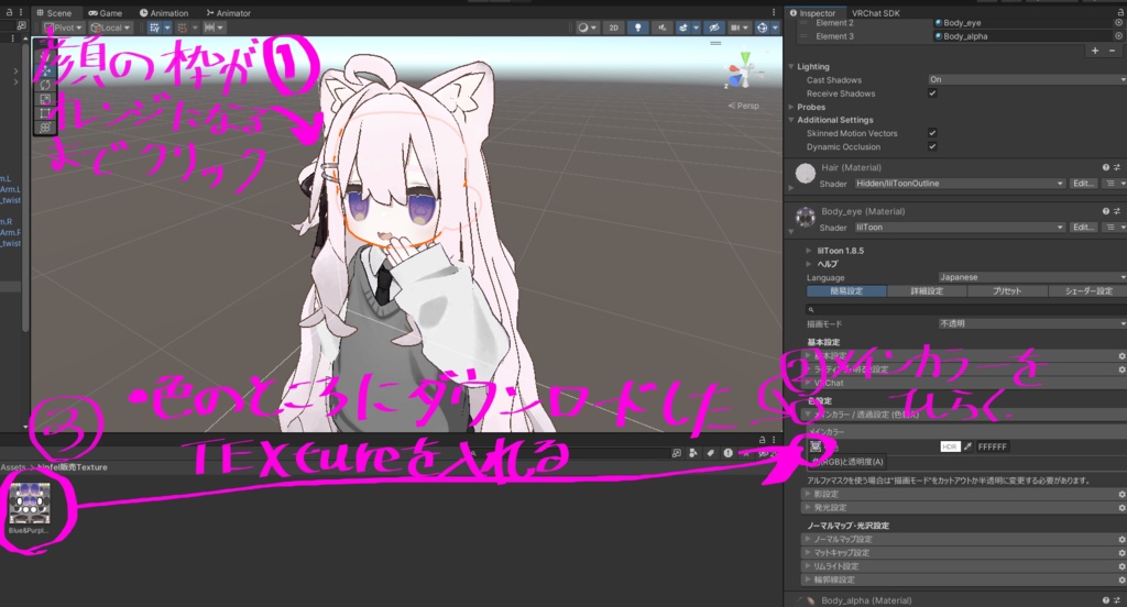 【Kipfel専用】ア〇レッキーノ風EyeTexture