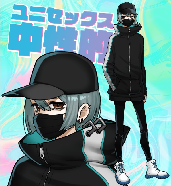 【無料版あり】中性的キャラの立ち絵素材セット【表情7種】