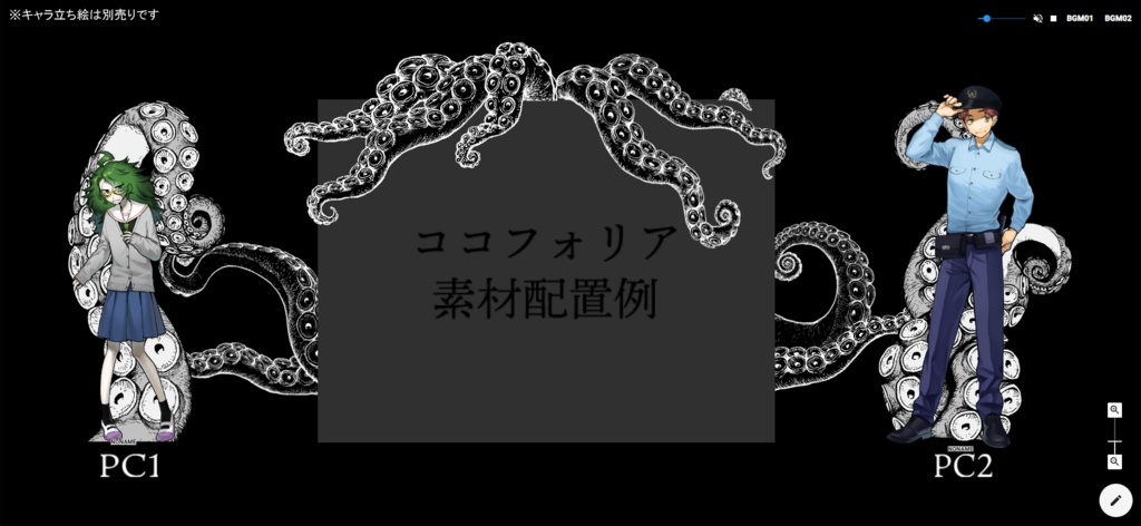 【ペン画風】触手素材10点セット【10色】