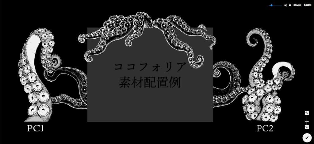 【ペン画風】触手素材10点セット【10色】