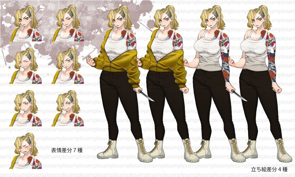 【立ち絵差分あり】アウトローの立ち絵素材セット【表情7種】