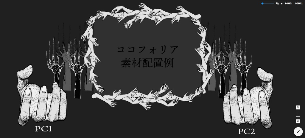 【ペン画風】腕素材20点+aセット【14色】