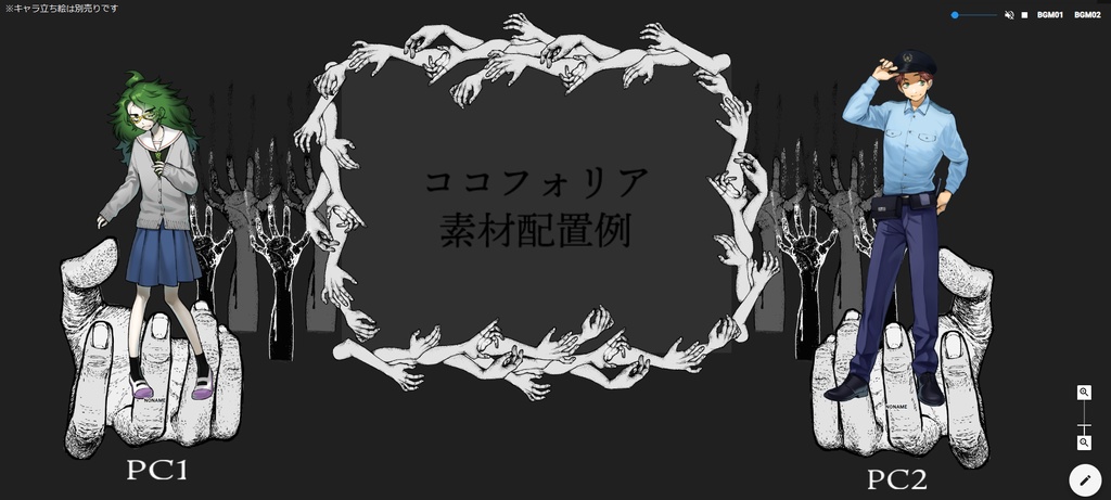 【ペン画風】腕素材20点+aセット【14色】