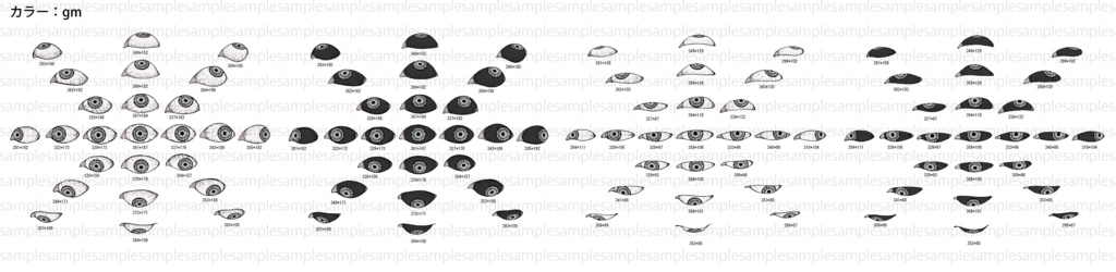 【ペン画風】目玉素材100点セット-瞳孔丸【10色】