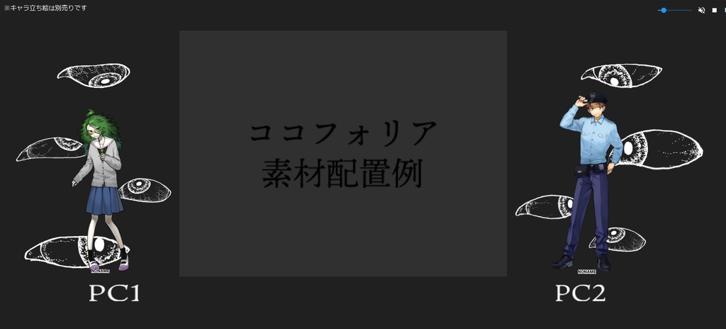 【ペン画風】目玉素材100点セット-瞳孔丸【10色】