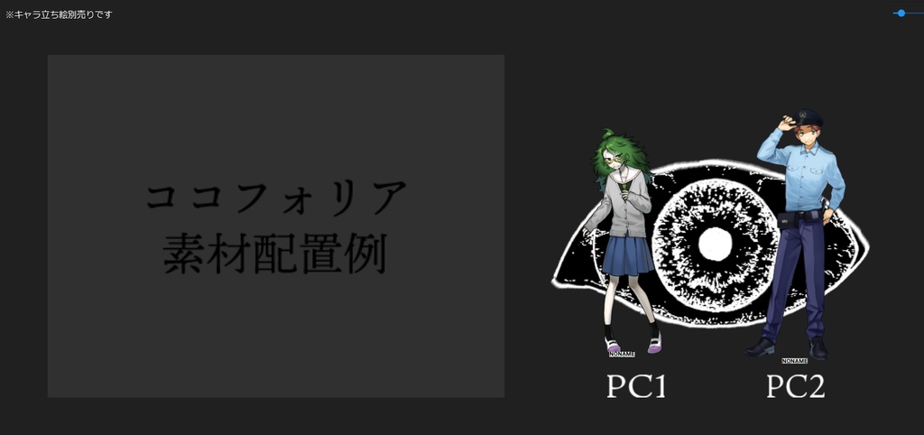 【ペン画風】目玉素材100点セット-瞳孔丸【10色】