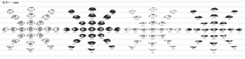 【ペン画風】目玉素材100点セット-瞳孔丸【10色】