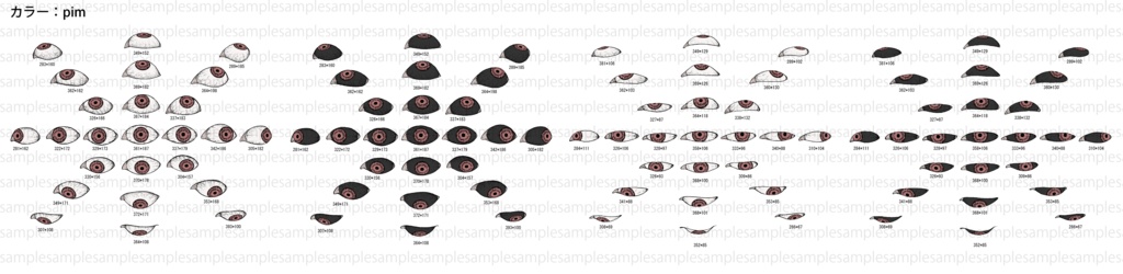 【ペン画風】目玉素材100点セット-瞳孔丸【10色】