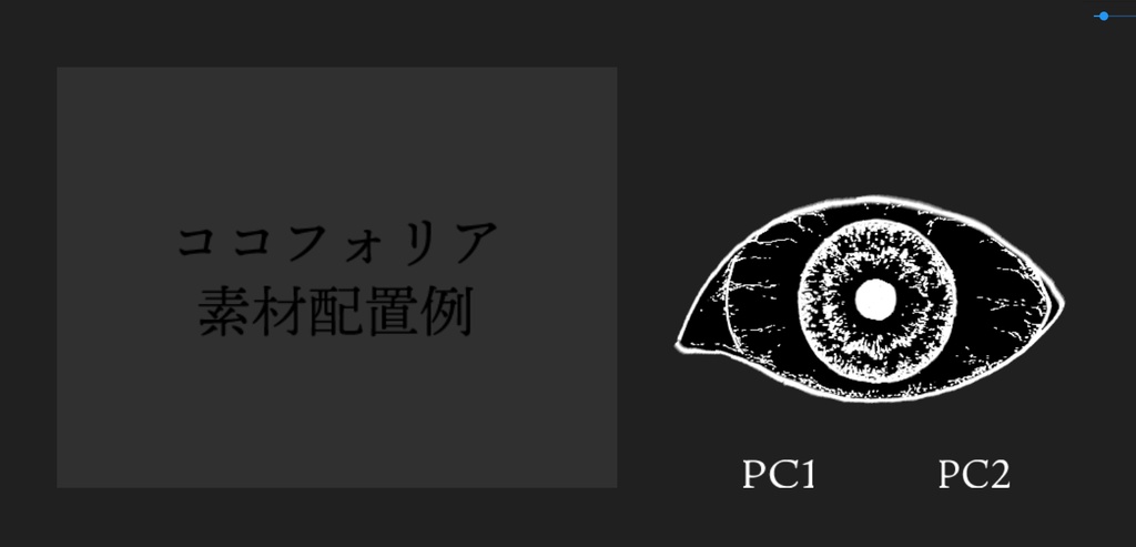 【ペン画風】目玉素材100点セット-瞳孔丸【10色】