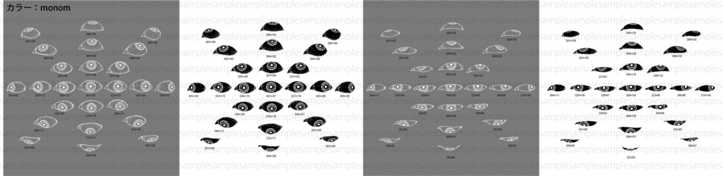 【ペン画風】目玉素材100点セット-瞳孔丸【10色】