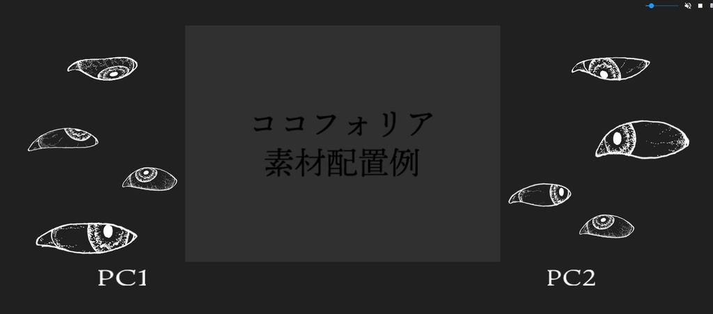 【ペン画風】目玉素材100点セット-瞳孔丸【10色】