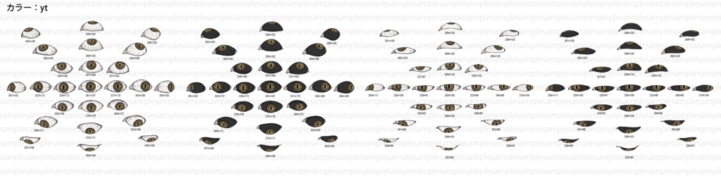 【ペン画風】目玉素材100点セット-瞳孔縦長【10色】