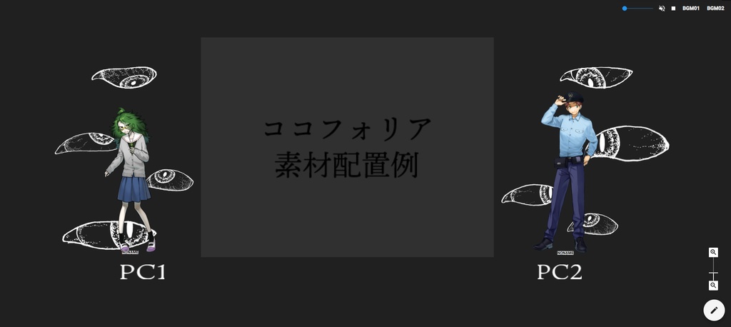 【ペン画風】目玉素材100点セット-瞳孔縦長【10色】