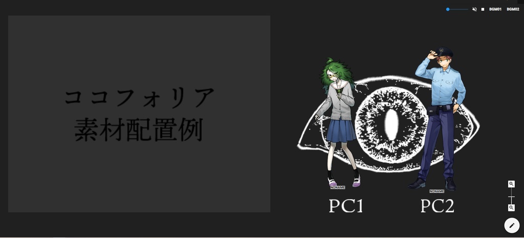 【ペン画風】目玉素材100点セット-瞳孔縦長【10色】