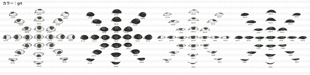 【ペン画風】目玉素材100点セット-瞳孔縦長【10色】