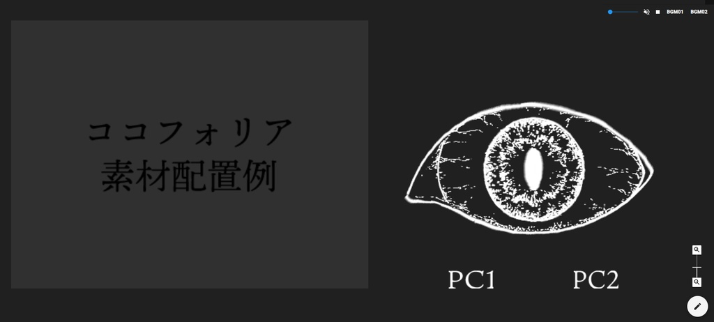 【ペン画風】目玉素材100点セット-瞳孔縦長【10色】