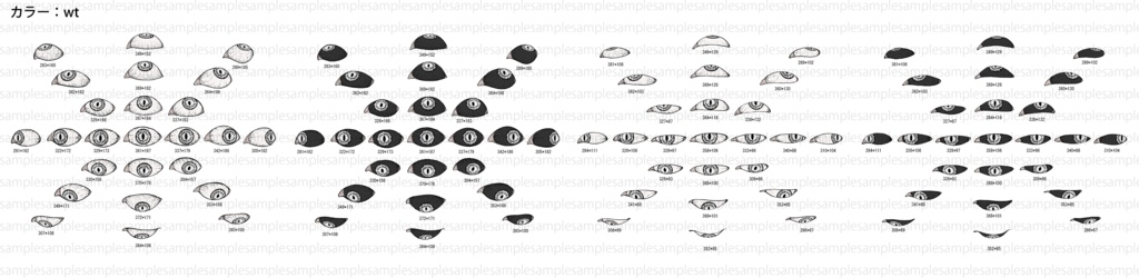 【ペン画風】目玉素材100点セット-瞳孔縦長【10色】