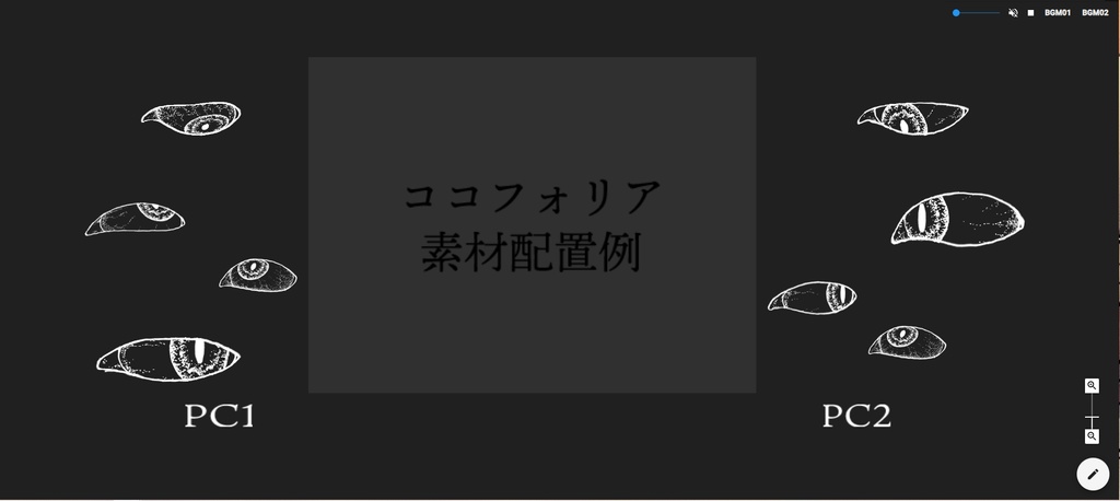 【ペン画風】目玉素材100点セット-瞳孔縦長【10色】