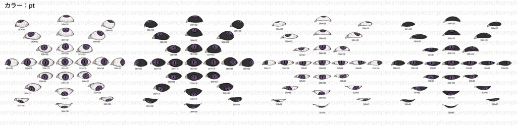 【ペン画風】目玉素材100点セット-瞳孔縦長【10色】