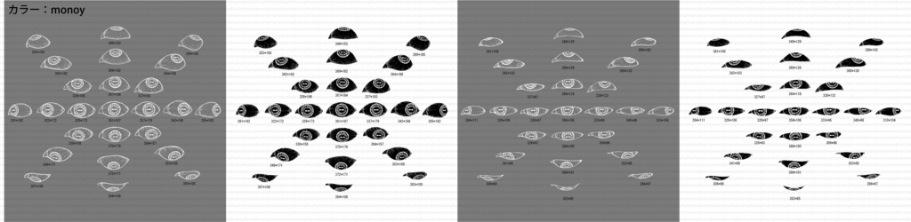 【ペン画風】目玉素材100点セット-瞳孔横長【10色】